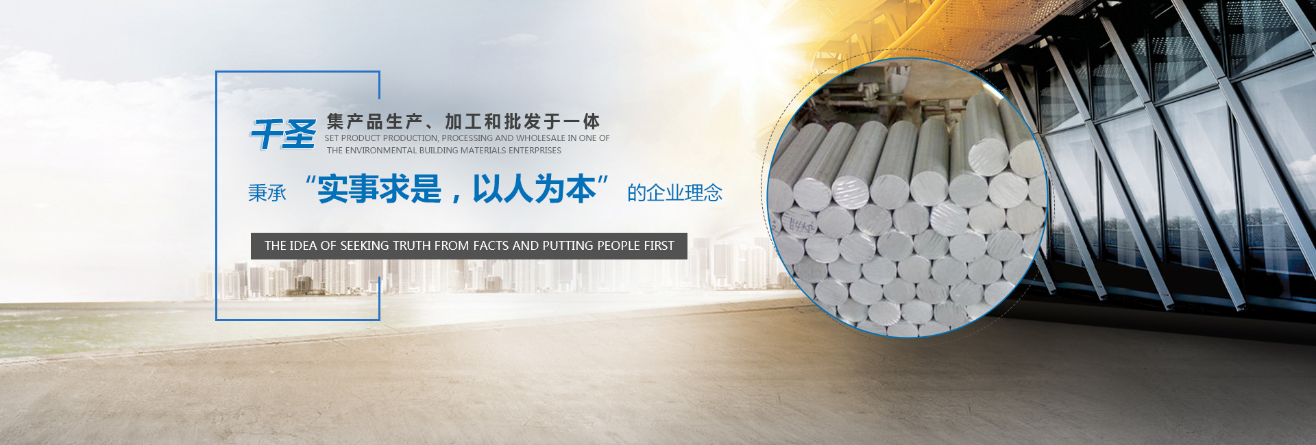 重庆工业铝型材